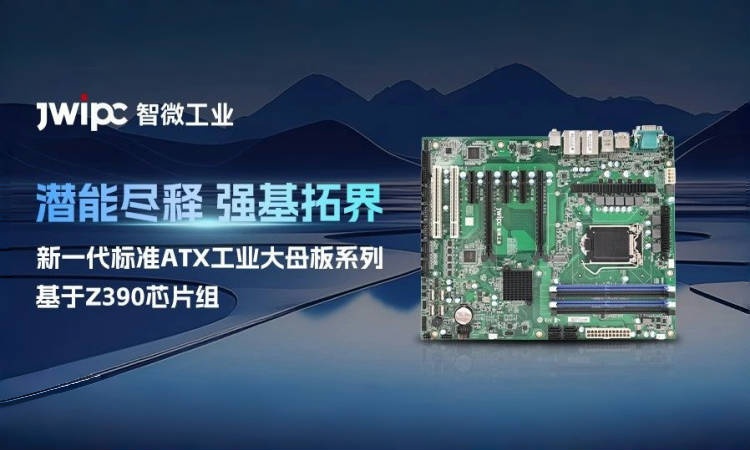 标准ATX工业大母板系列新升级 | SIM0-7230强兼容筑基，高扩展破界