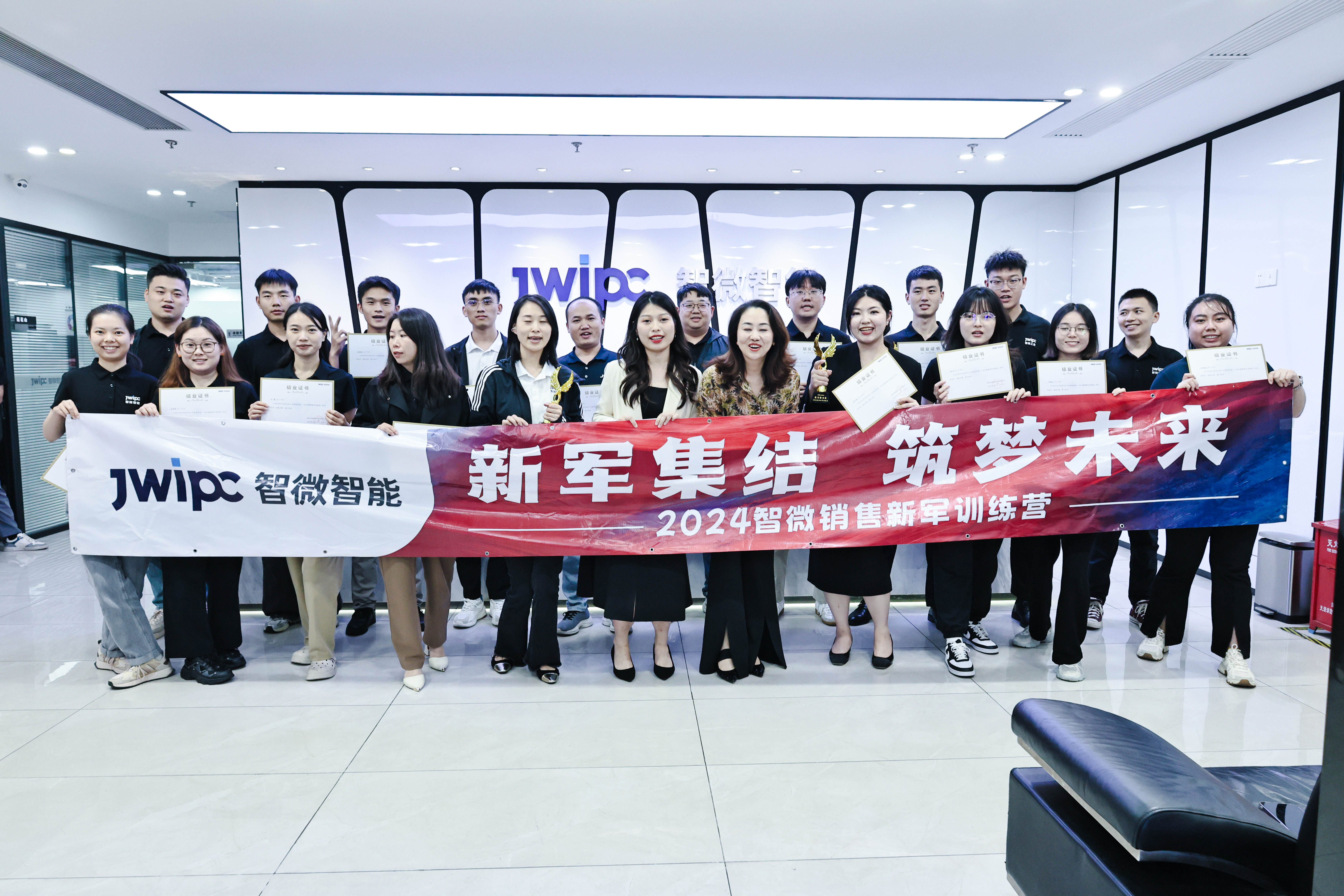 202467381cm顶级游戏娱乐销售新军训练营